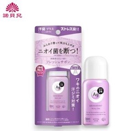 Ag Deo24 - 止汗滾珠 #香皂味 40ml (平行進口)