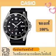 casio duro 200 นาฬิกา MDV-106 นาฬิกาควอตซ์ original watch g shock นาฬิกาผู้ชาย นาฬิกากันน้ำ