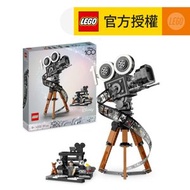 樂高 - LEGO® Disney™ 43230 Walt Disney Tribute Camera (迪士尼玩具,攝影機,玩具,迪士尼,禮物,聖誕,新年)
