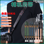 單眼相機快拆肩帶單反照相機帶背帶減壓微單攝影肩帶掛脖斜挎肩帶