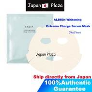 🅹🅿🇯🇵 ALBION Whitening Extreme Charge Serum Mask