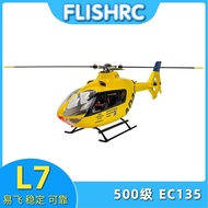 FLISHRC 500-level EC135 simulation realistic remote-controlled helicopter with L7 flight control sys