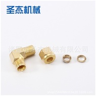 Card Sleeve Type Tee Joint Card Sleeve Type Straight Joint Card Sleeve Type Pneumatic Elbow JZVR