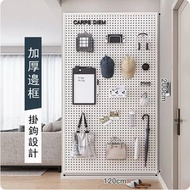 鐵藝傢具 洞洞板掛牆架 浴室掛架 衣帽架 廚房架(送10cm長掛勾30個)（如須訂制配件請聯絡客服）【200x120cm】白色#H099029743