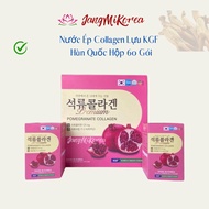 Pomegranate Collagen Juice KGF Daedong Ginseng Korea Box Of 60 Packs, Help Beautiful Skin Anti-Aging
