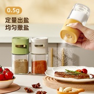 Quantitative salt dispenser, seasoning bottle, household kitchen salt dispenser, portion control too