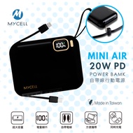 MYCELL MINI AIR 20W PD自帶線全協議行動電源 數位顯示/可拆充電線(黑色)