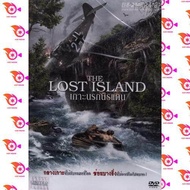 หนัง DVD ออก ใหม่ The Lost Island เกาะนรกนิรแดน (เสียง ไทย/ฝรั่งเศส | ซับ ไทย/อังกฤษ) DVD ดีวีดี หนังใหม่