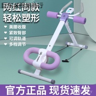 Thin Belly Thinning Abdomen Rolling Machine Auxiliary Training Abdomen Exercise Abdominal Muscle Exe