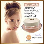 Giffarine Lightweight Foundation Cream Cup Mf 10 (White And Yellow) Light Easy To Spread/Amount 1 Pi