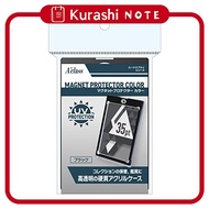 Aclars Magnet Protector Color Black Card Storage Part / Approx. 89mm x 64mm (Direct from Japan)