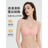 Post-Mastectomy Special Bra Summer Ultra-Thin Breathable Underwear Fake Breast Bra for Women5203-1