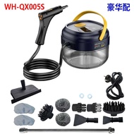 1.7L Remote Control Touch Smart High Temperature Steam Washer Cake Room Cleaning Steam Flushing Stea