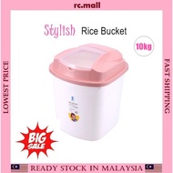 10kg Household Rice Storage Container Box Kitchen Storage Bekas Beras Bekas Simpan Beras