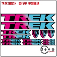 & ready. stock/TREK TREK Frame Sticker madone emonda domanemarlin Madong Body Sticker Bicycle Sticke