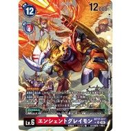 DIGIMON TCG BT17-017 SR Digimon Lv.6 Parallel Rare AncientGreymon