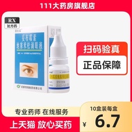 Besto Tobramycin and Dexamethasone Eye Drops 5mlx1 bottle/box