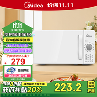 美的（Midea）【政府补贴】快捷家用微波炉家用小型迷你360°转盘加热 旋钮操控易洁内胆时间调节20升（PM2000）