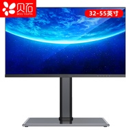 Get gifts/ST& Shell Stone TV Floor Stand TV Desktop Base Monitor Stand Punch-Free Desktop TV Rack Xi