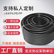 PE塑料波紋管 PP PA尼龍阻燃塑料波紋管穿線軟管電線電纜保護管