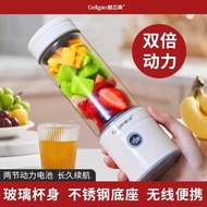Glico Portable Juicer Household Small Cooking Machine Mini Fried Juicer Electric Juicer Cup Flow Foo