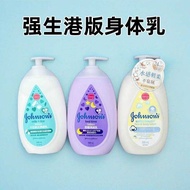 Hong Kong Version Johnson & Johnson Body Lotion 500ml Johnson & Johnson Sweet Sleeping Baby Milk Bod