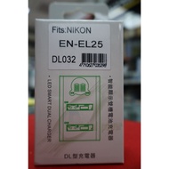 宇利攝影器材 世訊 雙電池充電器 EN-EL25 液晶獨立顯示 TYPE-C 快速充電 NIKON Z30 Z50 ZFc Z50II 相機適用 1個