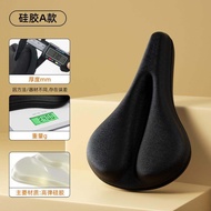 Extra Large Super Soft Fitness Bicycle Seat Cushion Sweat Absorbent Yesoul Dynamic Bike Seat Cover B
