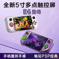 Ruyang County Zhanxi E-commerce Studio (Individual Business Household) E6 Handheld Game Console PSP 