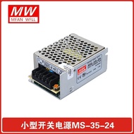 Small Size 35W Switching Power MS-35-24V/5V/12V/15V 24V1.5A 12V3A 5V7A