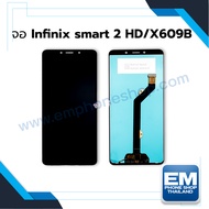 หน้าจอ Infinix Smart 2HD / X609B งานแท้ จอInfinix Smart2HD จอมือถือ หน้าจอมือถือ ชุดหน้าจอ หน้าจอโทร