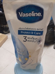 Vaseline ครีมอาบน้ำเพื่อผิวสะอาด 🤍💙