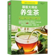Chinese Medicine Master's Health Tea+Chinese Medicine Master's Health Soup Healthy Life Books Diet T
