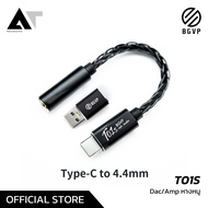 BGVP T01S หางหนู USB DAC/AMP ขนาดพกพา กำลังขับสูง มาพร้อมชิป DAC ประสิทธิภาพสูง รองรับ Hi-Res AT Pro