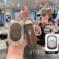 For Chery Fulwin T8 T9 T10 A8L A9L Zinc Alloy Leather Car Key Csae Cover Smart Keyless Protector Hol