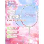🌟[NEW COLOR]🌟 LN AXFORCE CANNON 李宁小钢炮 BADMINTON RACKET ✴️ FOC COVER BAG & L67 STRINGING - 100% Origi
