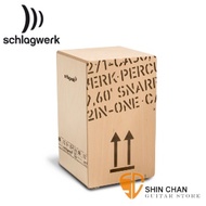 木箱鼓►德國 Schlagwerk（斯拉克貝克）CP404貨運板條箱造型2inOne（大）【型號：CP 404】