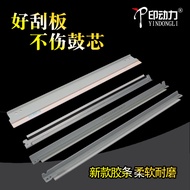 Suitable for Fuji Shile C 7780 560 J 75 C75 7785 Selenium Drum Transfer Scraper DC6550 C 5065 6500 5
