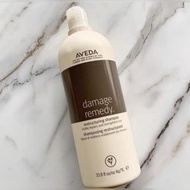 ✨現貨✨AVEDA DAMAGE REMEDY - SHAMPOO 洗髮水 1L
