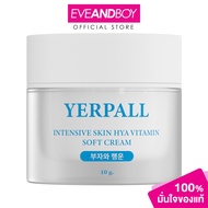 YERPALL THAILAND - Intensive Skin Hya Vitamin Soft Cream (10g.) เยอร์พอล อินเท็นซีฟ สกิน ไฮยา วิตามิ