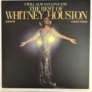 Vinyl Record - Whitney Houston  New 100% - The Best of Whitney Houston