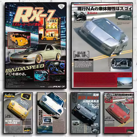 RX-7 NSX Old School Racing Posters Vintage 80s Print Retro Posters Canvas Painting Art Home For Livi