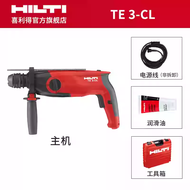 Hilti Industrial Grade Concrete Steel Electric Hammer Drill Impact Drill Handheld Hammer Drill with 