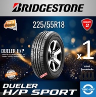 Bridgestone 225/55R18 DUELER HP SPORT ยางใหม่ ผลิตปี2024 ราคาต่อ1เส้น แถมจุ๊บลมยางต่อเส้น ยางบริดสโต