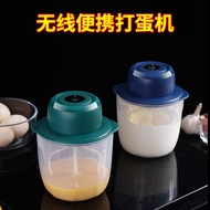 Portable wireless electric egg beater, blender, children's food processor, kitchen puree maker, mini