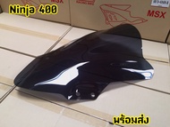 ชิวหน้าอะคริริค สีสโมคดำ ทรงสูง ทรงสวยสปอร์ต สำหรับNINJA400 ตรงรุ่น