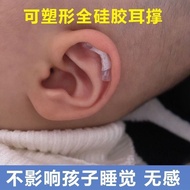 Newborn Ear Corrector Ear Corrector Baby Sticker Ear Profile Sticker Correction Shaping Ear Wheel Sh