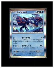 2025 蓋歐卡 Kyogre 寵物小精靈 PTCG 日版 M1S 016/063 寶可夢卡 Pokemon cards