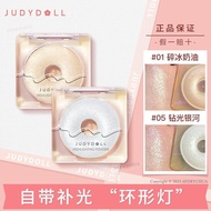 JUDYDOLL Highlighter Powder  Brightening Matte High Gloss Makeup Starlight Single Colour