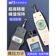 Pressure Force Gauge Tensile Force Meter Testing Machine Push-Pull Force Gauge Machine Pointer Teste